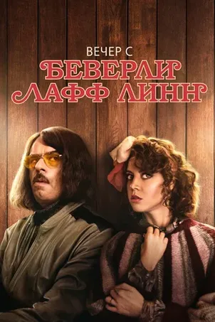 По Фрейду