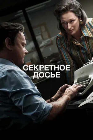 По Фрейду