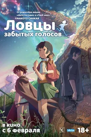 По Фрейду