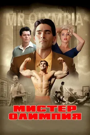 По Фрейду
