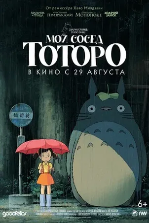 По Фрейду