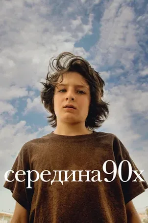По Фрейду